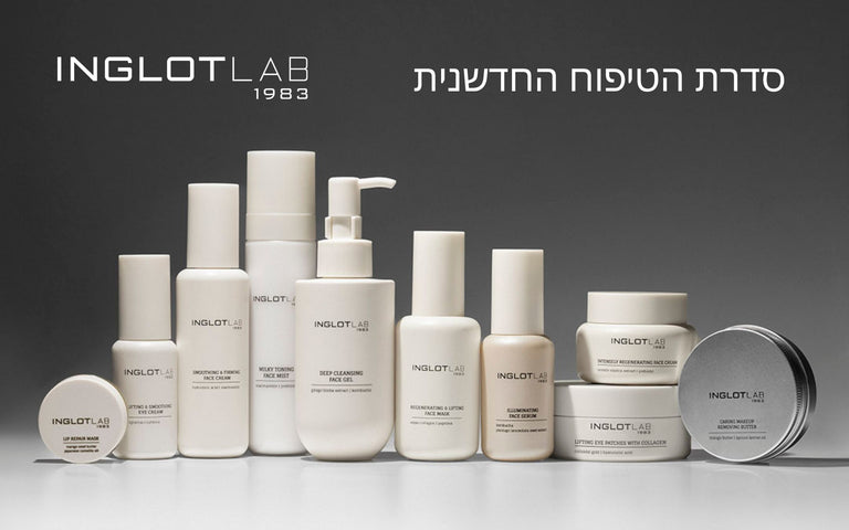 Inglot LAB