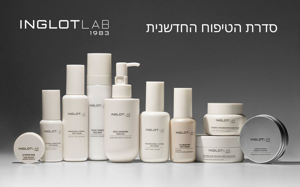 Inglot LAB